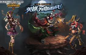 LOL英雄联盟官方下注平台 