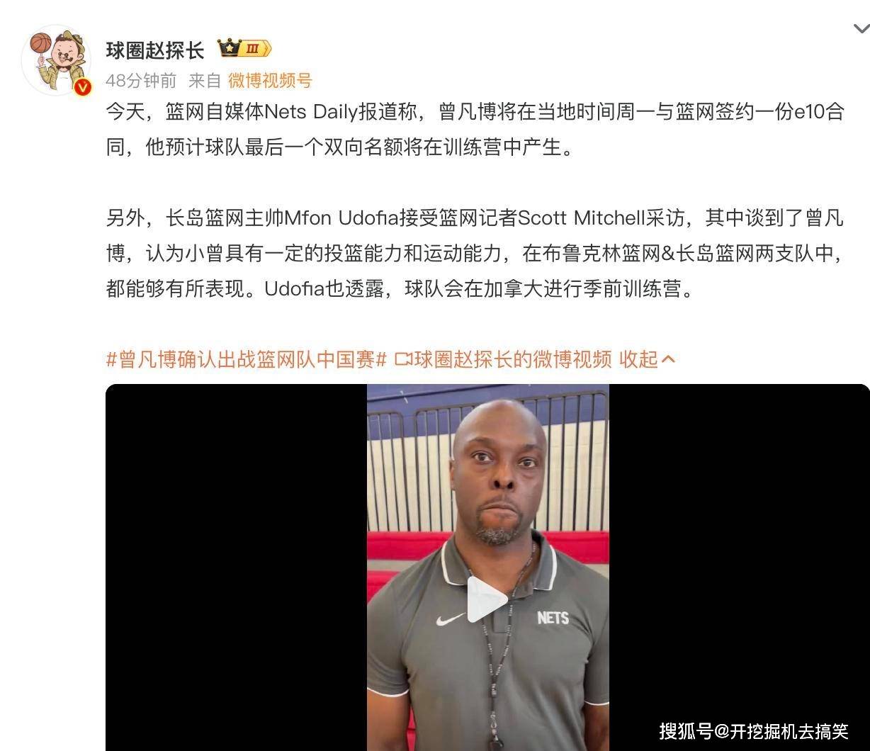 欧篮联赛前走向成谜，多特蒙德官宣签约，媒体盛赞，赛季目标并未改变 