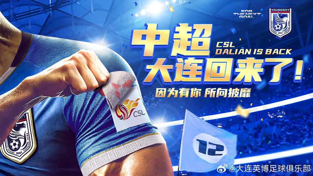 皇家马德里能否赢得对阵里尔的胜利