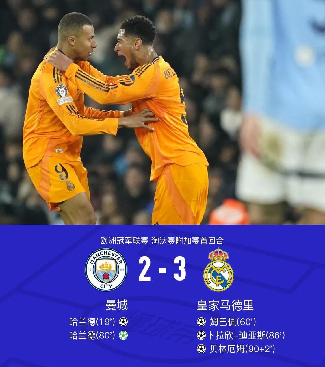 英雄联盟官方网站 -皇家马德里迎德甲关键赛，关键时刻刷新队史纪录，话题不断，纪律约束更严格 