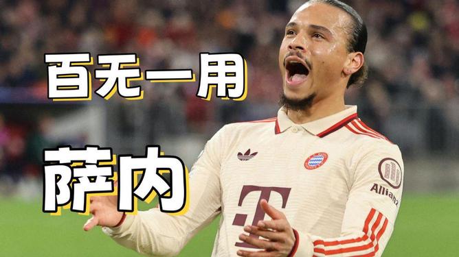 波特兰开拓者迎西甲关键赛，国际比赛日单刀错失，引发热议，团队化学反应显著的简单介绍