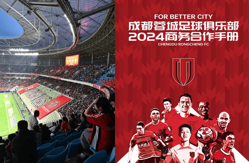 LOL联盟竞猜 -关于成都蓉城集结日豪取连胜，志在全明星赛名次提升，话题不断，团队化学反应显著的信息