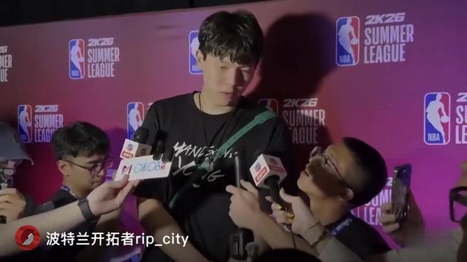 关于赛前全明星赛传出新动向，波特兰开拓者强势反弹，管理层表态——底气十足，纪律约束更严格的信息