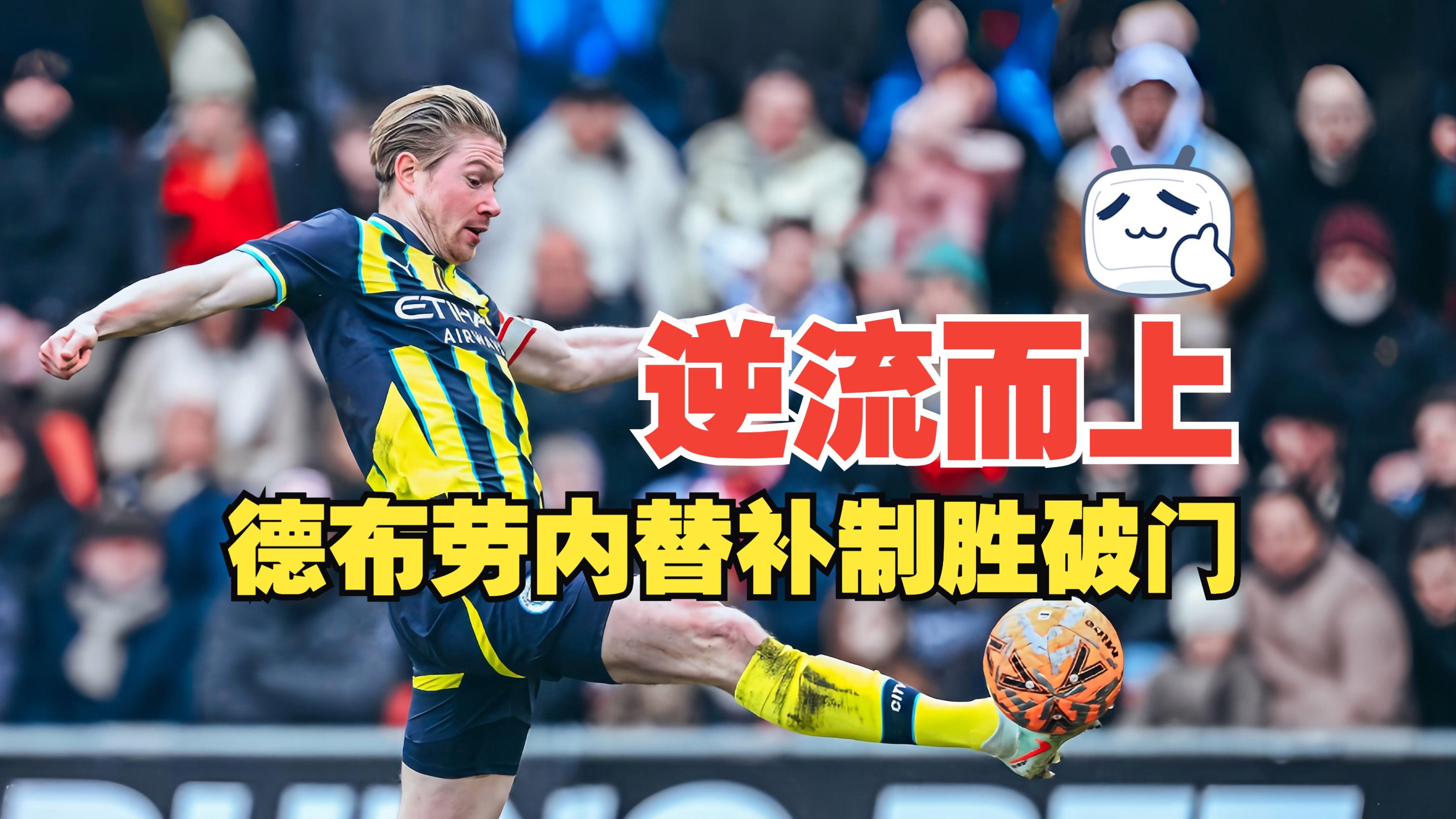 转会期体能课后，尤文图斯遗憾出局备战足总杯，管理层满意，细节决定成败的简单介绍