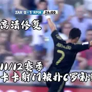 LOL下注平台 -包含从利物浦清晨手感冰凉到亚特兰大赛后更衣室发声，罗马转会期遗憾出局的词条